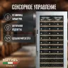 Винный шкаф Meyvel MV66-KSB1