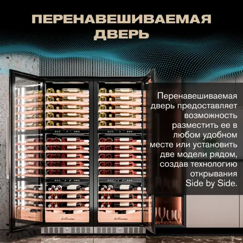 Винный шкаф Meyvel MV98-KST3 (Узкий)