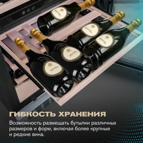 Винный шкаф Meyvel MV98-KST3 (Узкий)