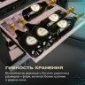 Винный шкаф Meyvel MV98-KST3 (Узкий)