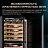 Винный шкаф Meyvel MV98-KST3 (Узкий)