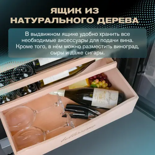 Винный шкаф Meyvel MV98-KST3 (Узкий)