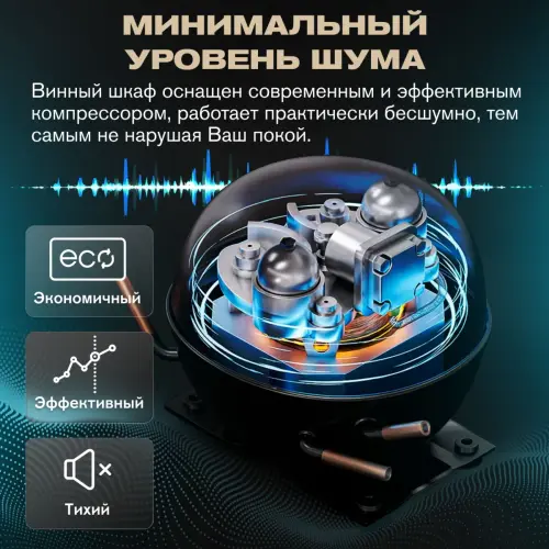 Винный шкаф Meyvel MV98-KST3 (Узкий)