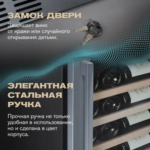 Винный шкаф Meyvel MV98-KST3 (Узкий)