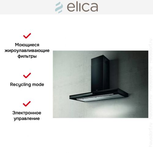 Вытяжка ELICA ADELE BL MAT/A/90