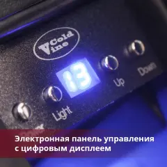 Винный шкаф Cold Vine C7-KST1
