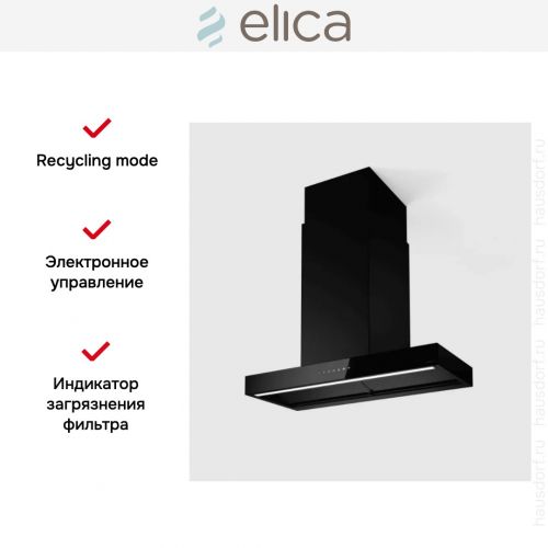 Вытяжка Elica ELICA HAIKU DRY ISL @ BLRO/A/90x32
