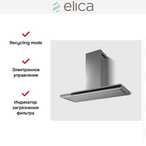 Вытяжка Elica Element IXBL/A/90