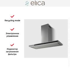 Вытяжка Elica Element IXBL/A/90