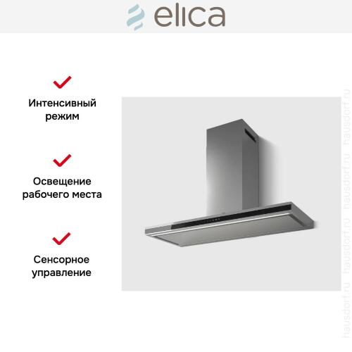 Вытяжка Elica Element IXBL/A/90