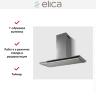Вытяжка Elica Element IXBL/A/90