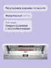 Встраиваемая посудомоечная машина Bosch SPV6EMX65Q