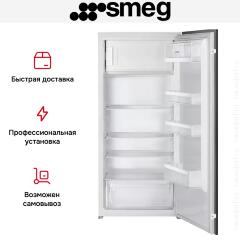 Встраиваемый холодильник Smeg S4C122E