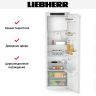 Встраиваемый холодильник Liebherr IRd 5101