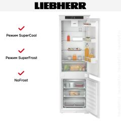 Встраиваемый холодильник Liebherr ICf 5103