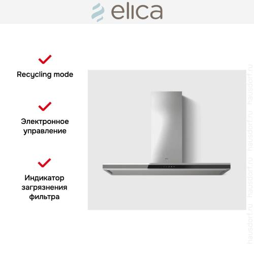 Вытяжка Elica Element IXBL/A/120