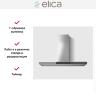 Вытяжка Elica Element IXBL/A/120