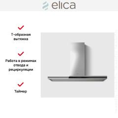 Вытяжка Elica Element IXBL/A/120