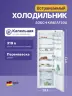 Встраиваемый холодильник BOSCH KIR81AF30U