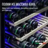 Винный шкаф Meyvel MV77PRO-KBT2