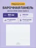 Встраиваемая индукционная панель BOSCH PIF612BB1E