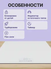 Встраиваемая индукционная панель BOSCH PIF612BB1E