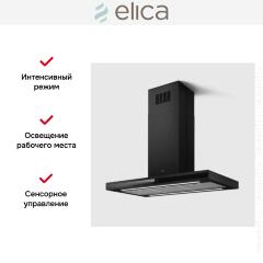 Вытяжка Elica ADELE IS @ BLMAT/A/90x60