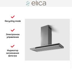 Вытяжка Elica Element Island IXBL/A/120