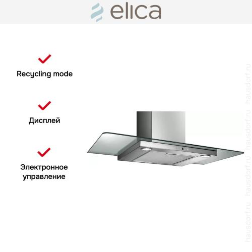 Вытяжка Elica FLIRT IX/A/90/TC