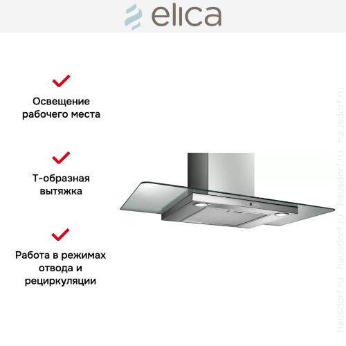 Вытяжка Elica FLIRT IX/A/90/TC