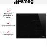 Варочная панель Smeg SI1M4644D