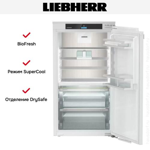 Встраиваемый холодильник Liebherr IRBbi 4050