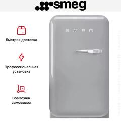 Холодильник Smeg FAB5LSV5