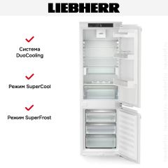 Встраиваемый холодильник Liebherr ICc 5123