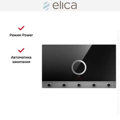 Варочная панель с вытяжкой Elica NIKOLATESLA UNPLUGGED EVO IX/A/90