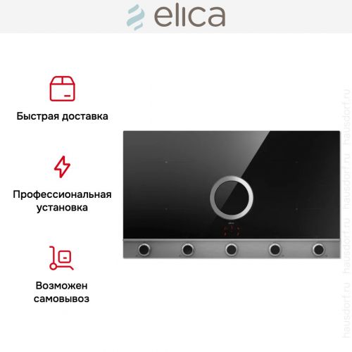 Варочная панель с вытяжкой Elica NIKOLATESLA UNPLUGGED EVO IX/A/90