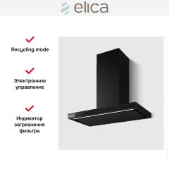 Вытяжка Elica Element BLMAT/A/90