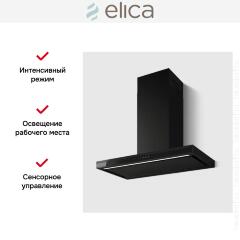 Вытяжка Elica Element BLMAT/A/90