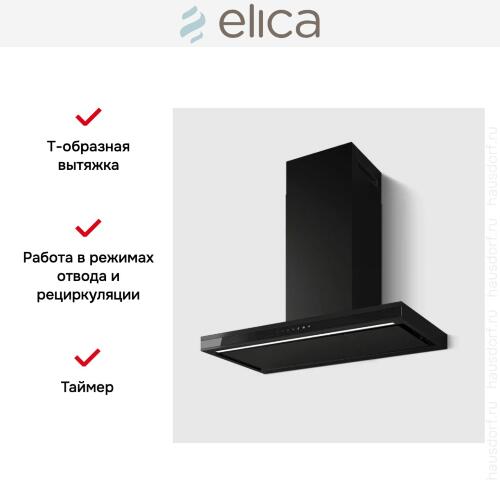 Вытяжка Elica Element BLMAT/A/90