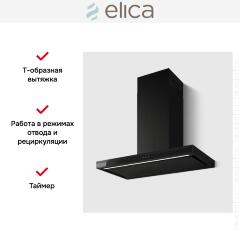 Вытяжка Elica Element BLMAT/A/90