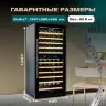 Винный шкаф Meyvel MV116-KBT2