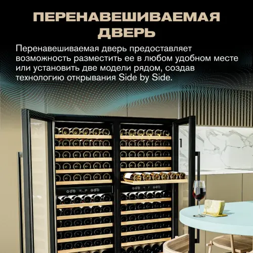 Винный шкаф Meyvel MV116-KBT2
