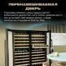 Винный шкаф Meyvel MV116-KBT2