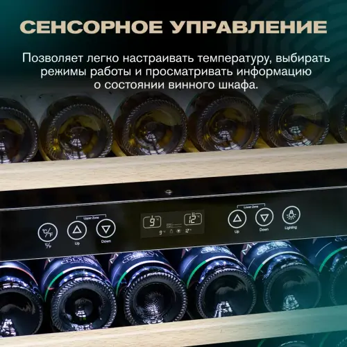 Винный шкаф Meyvel MV116-KBT2
