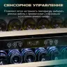 Винный шкаф Meyvel MV116-KBT2