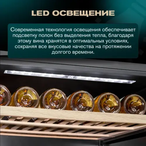 Винный шкаф Meyvel MV116-KBT2
