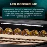 Винный шкаф Meyvel MV116-KBT2