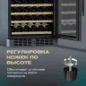 Винный шкаф Meyvel MV116-KBT2