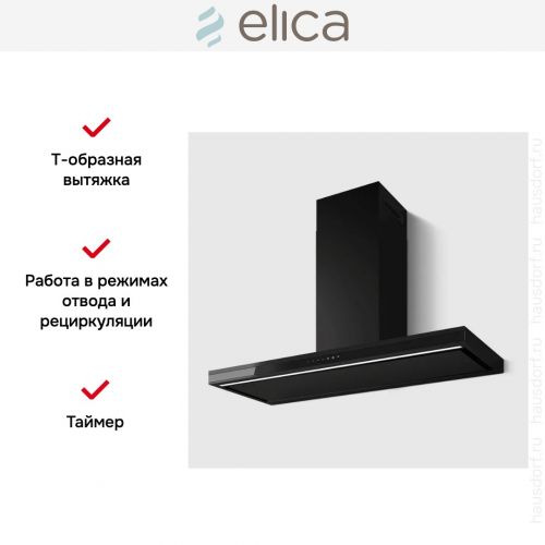 Вытяжка Elica Element BLMAT/A/120