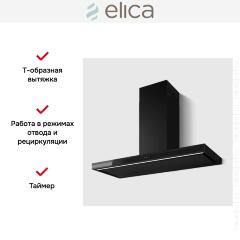 Вытяжка Elica Element BLMAT/A/120